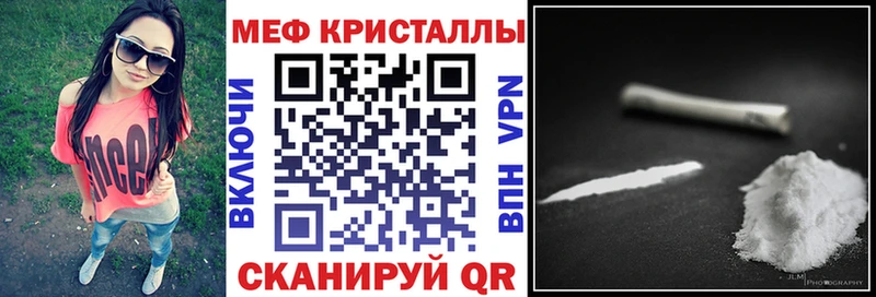 Продажа наркотиков Светлый Канабис КОКАИН Галлюциногенные грибы Мефедрон Амфетамин