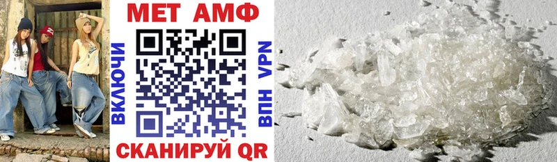 блэк спрут ТОР  Светлый  Amphetamine Premium 