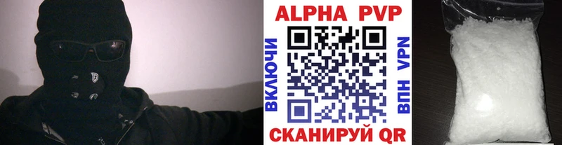 A PVP СК КРИС  blacksprut как зайти  Светлый 