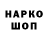 Метадон VHQ Nockith