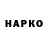 A-PVP Соль HACKER DastanGD