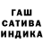 Канабис Ganja Vasily T.