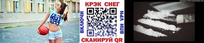как найти наркотики  Светлый  Кокаин Колумбийский 