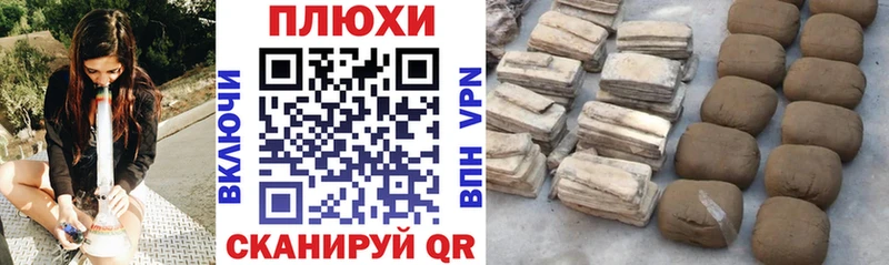 ГАШИШ hashish  mega вход  Светлый 