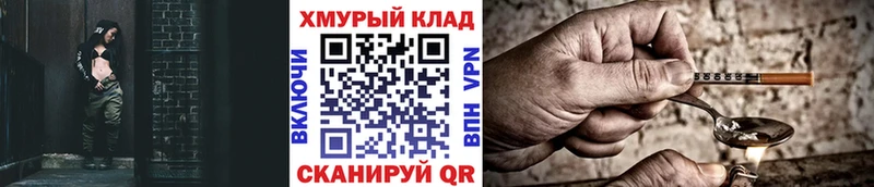 Героин гречка Светлый