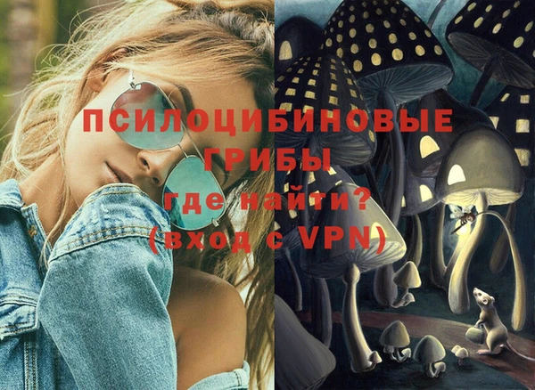 спайс Нефтекумск