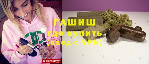 спайс Нефтекумск