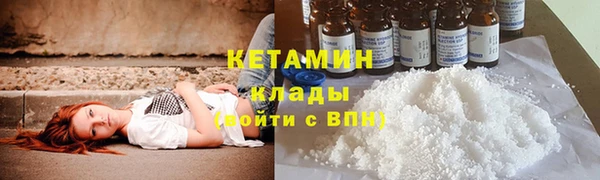 спайс Нефтекумск