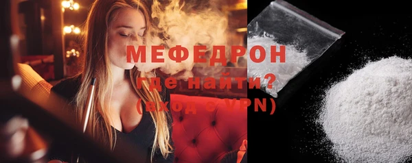 спайс Нефтекумск