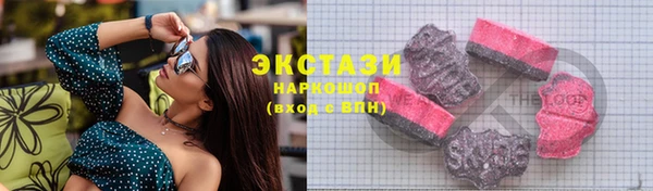 экстази Нея