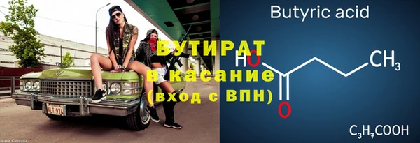 твердый Нефтегорск