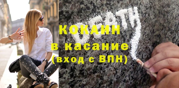 твердый Нефтегорск