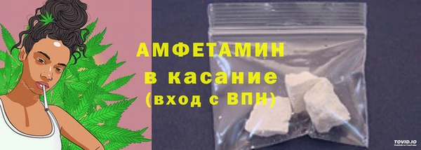 спайс Нефтекумск