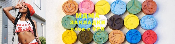 спайс Нефтекумск