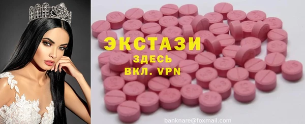 твердый Нефтегорск