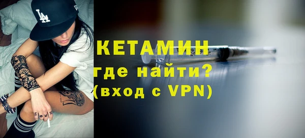 спайс Нефтекумск