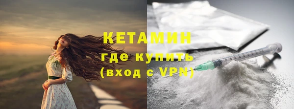 спайс Нефтекумск