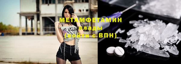 гашишное масло Кулебаки