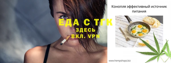 спайс Нефтекумск