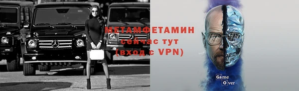 спайс Нефтекумск