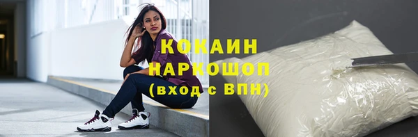 твердый Нефтегорск