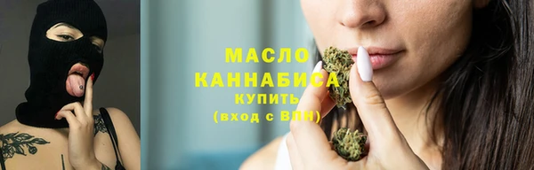 спайс Нефтекумск