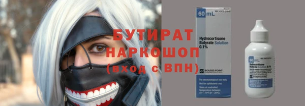 экстази Нея
