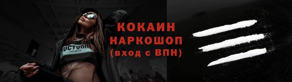 твердый Нефтегорск