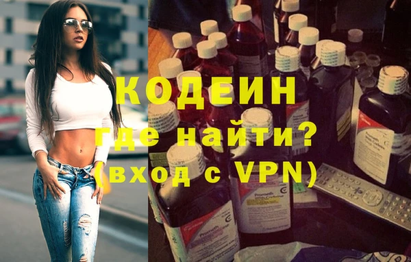 экстази Нея