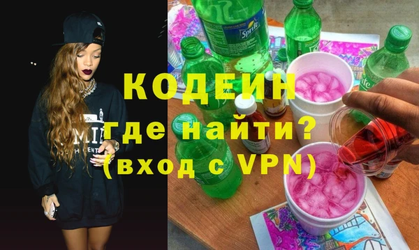 спайс Нефтекумск
