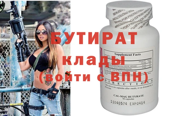 спайс Нефтекумск