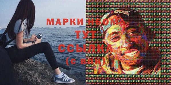экстази Нея