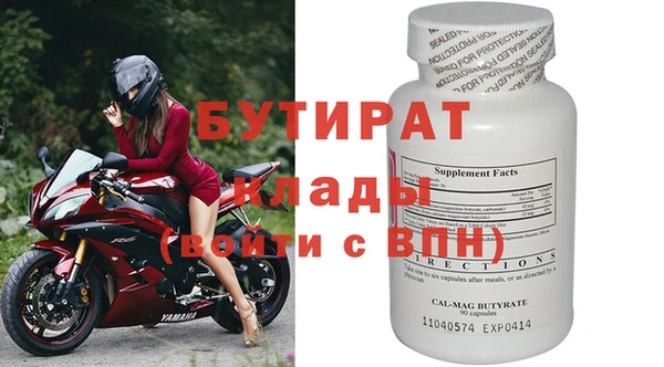 экстази Нея