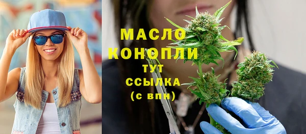 спайс Нефтекумск