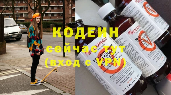 спайс Нефтекумск