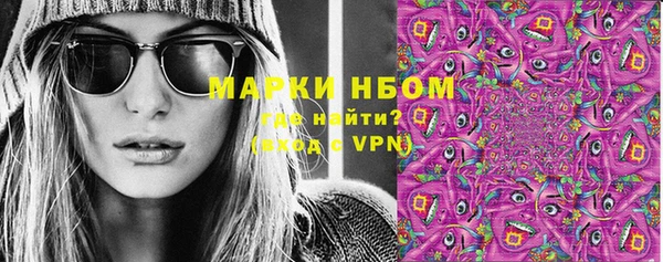 спайс Нефтекумск