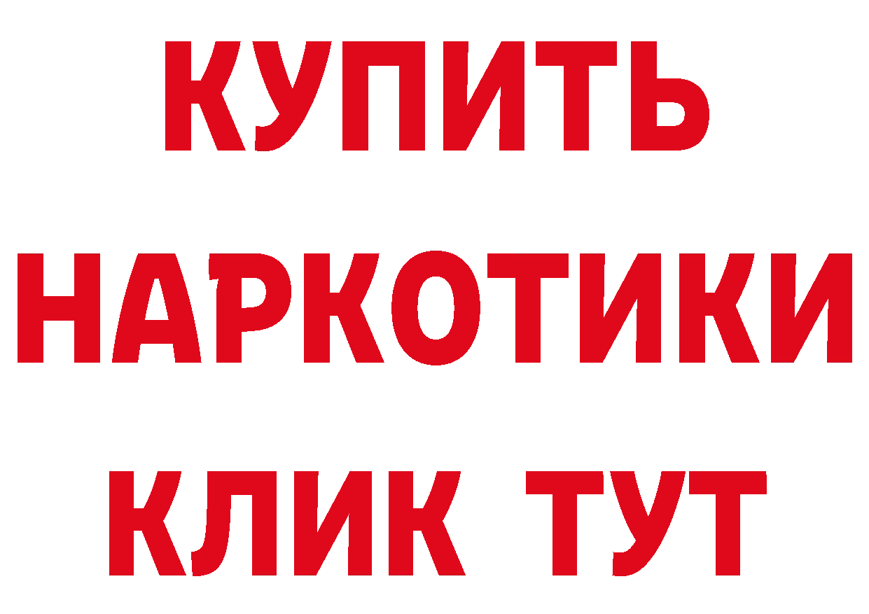 Наркошоп это формула Светлый