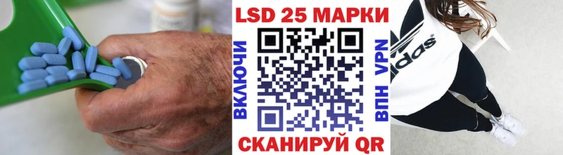 наркота  Светлый  Лсд 25 экстази ecstasy 
