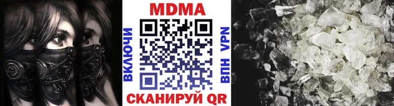 MDMA Molly наркота Светлый