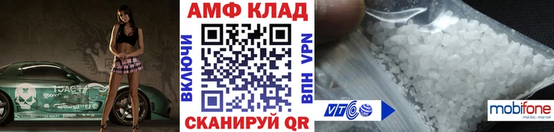 где продают наркотики  Светлый  Первитин кристалл 