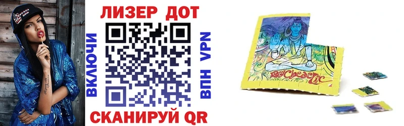 hydra ссылки  Светлый  Марки NBOMe 1,5мг 
